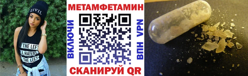 АМФЕТАМИН 98% Купить Боровск