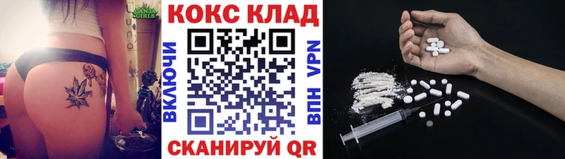 Cocaine Эквадор  Купить  Боровск 