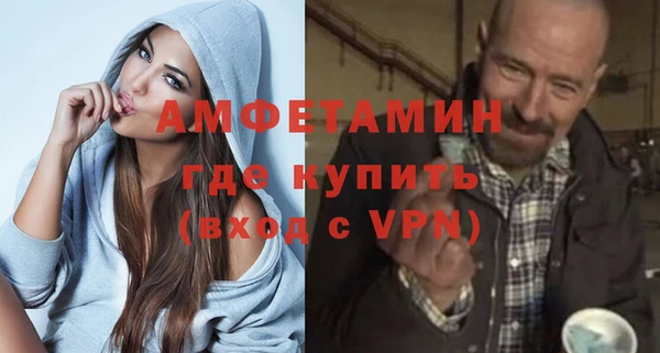 спиды Балахна