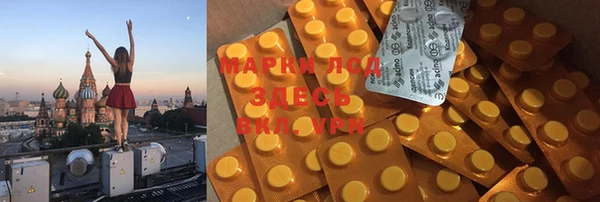спиды Балахна