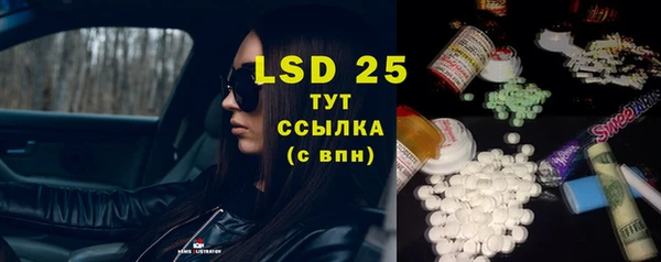 2c-b Ладушкин