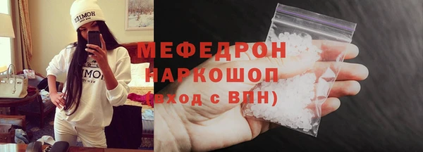 спиды Балахна