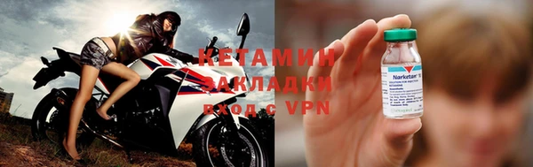 стафф Лиски