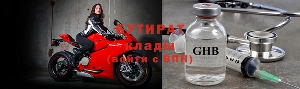 спиды Балахна