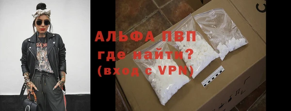 спиды Балахна