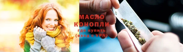 дмт Балабаново