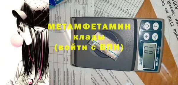 спиды Балахна