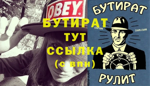кокаин Баксан