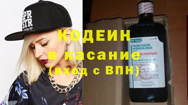 мескалин Лихославль