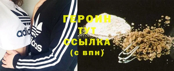 кокаин Баксан