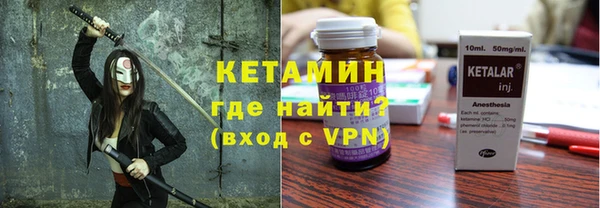 спиды Балахна