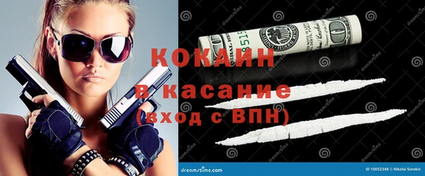 2c-b Ладушкин