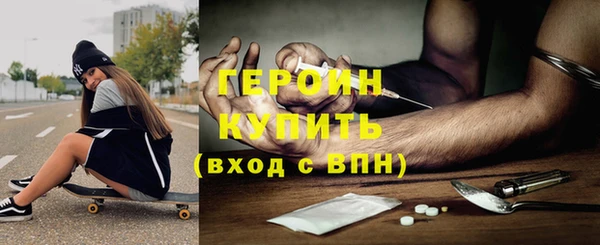 марки nbome Лабытнанги