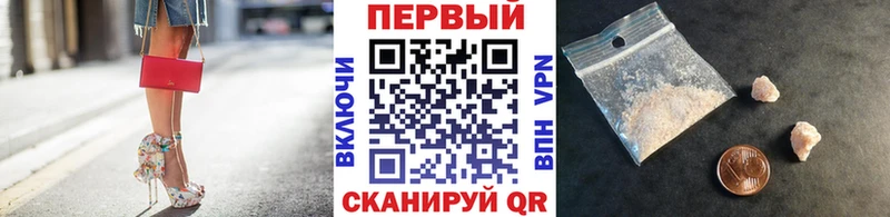 Метамфетамин кристалл  Купить где  Боровск 