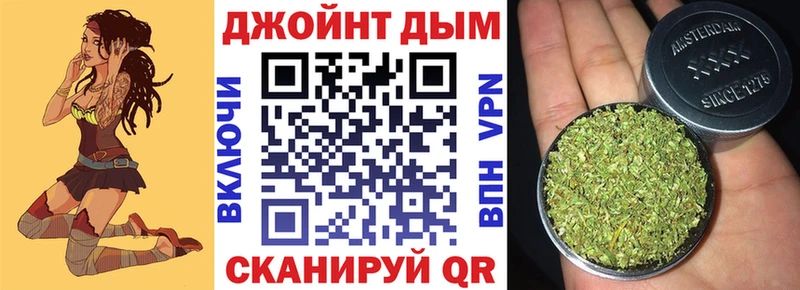 Купить  Боровск  Конопля White Widow 